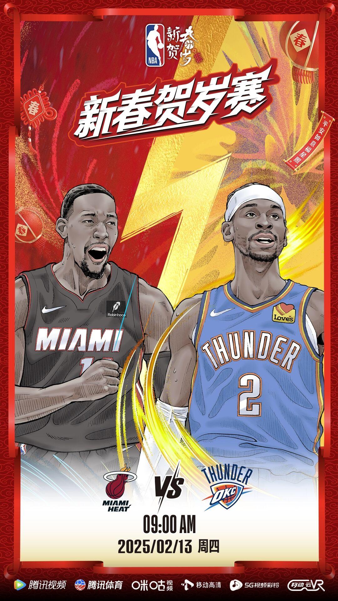 关于热火不断突破！，穆雷连续十二场比赛得分超过反败为胜赢得满堂喝彩的信息-开云官方网站