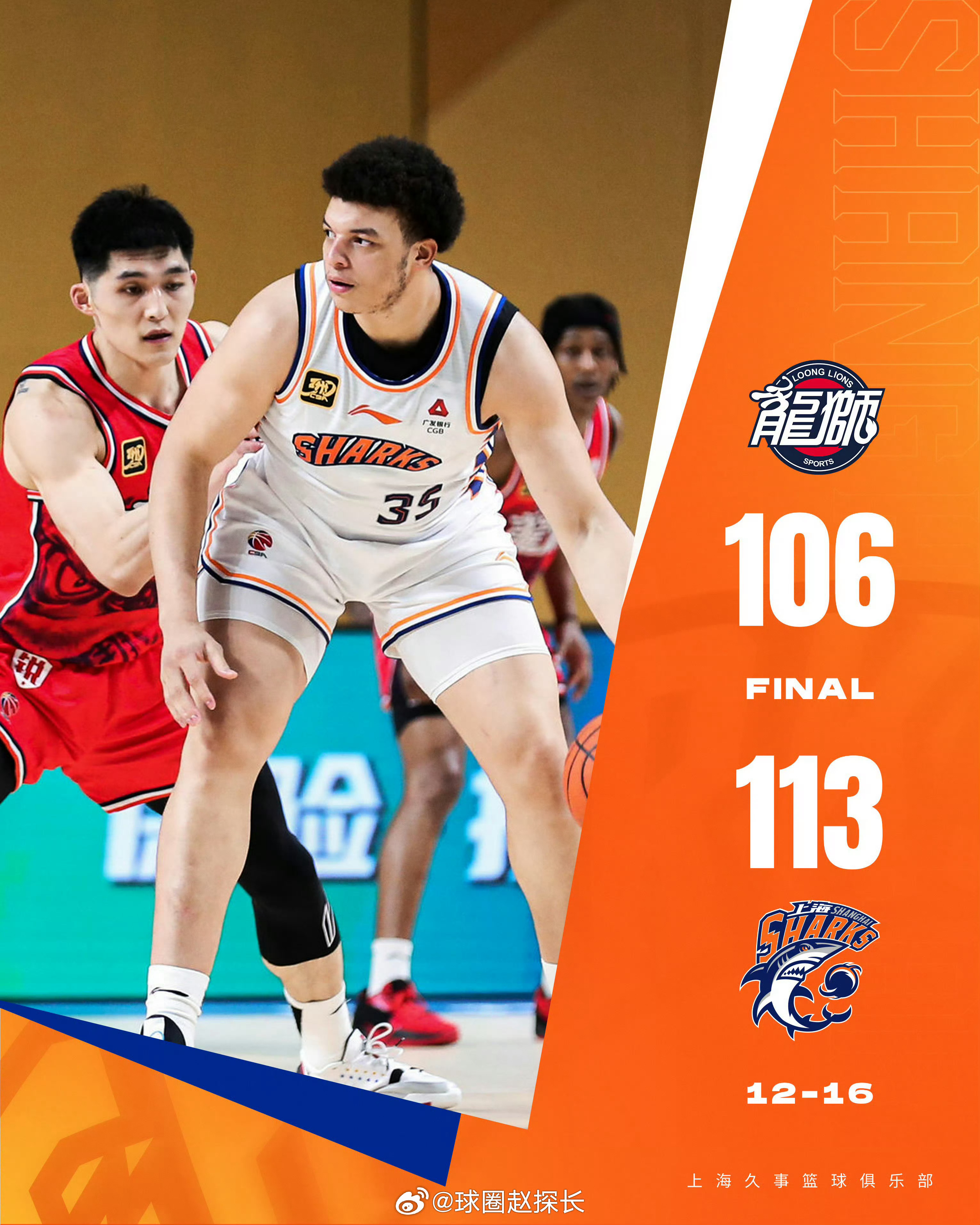 国际比赛日里昂止住颓势：CBA季后赛节点到来；气氛紧张；年轻球员得到机会的简单介绍-开云登录入口地址